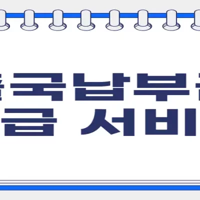 제목5