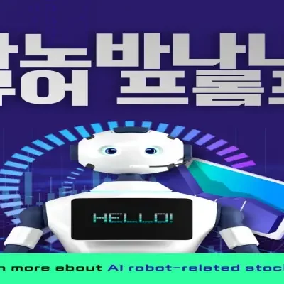 나노바나나 AI 사용법, 피규어 프롬프트 실제 후기