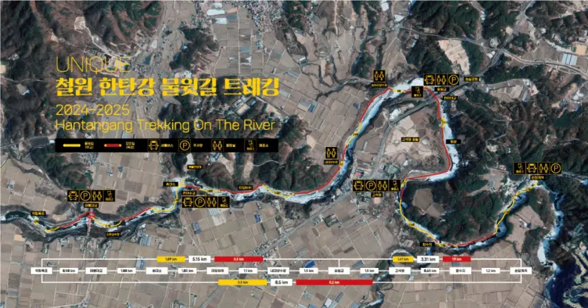 한탄강 물윗길 트레킹 코스