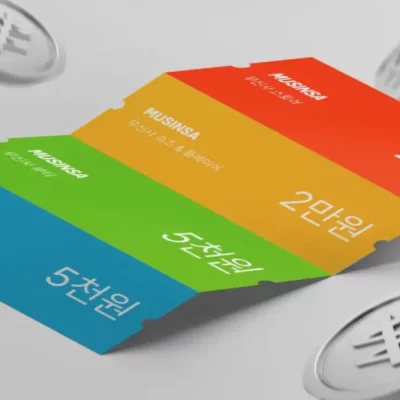 2026 무신사 5만 원 쿠폰팩 등록방법|기존·신규회원 페이백 5천원