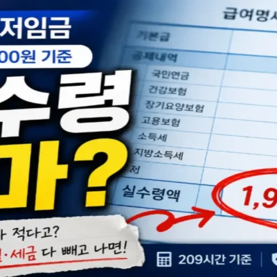 글 제목