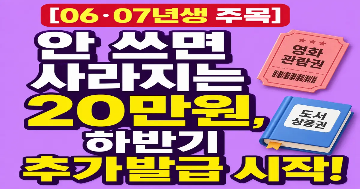 청년문화예술패스 추가발급