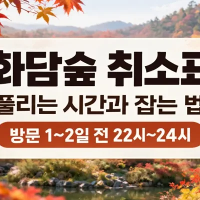 글 제목